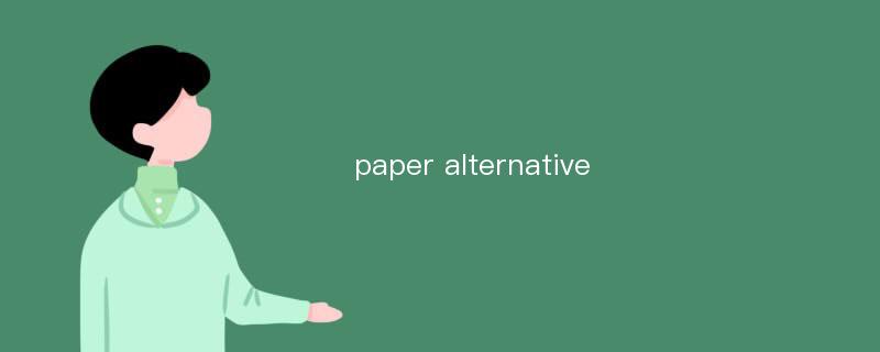 paper alternative